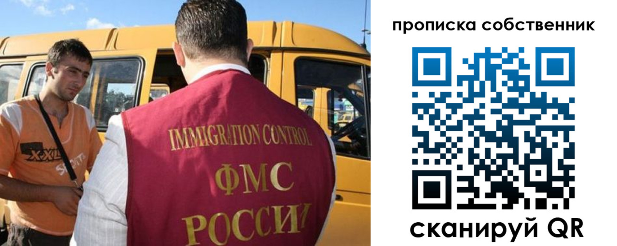 пропишу в квартире в Сунже